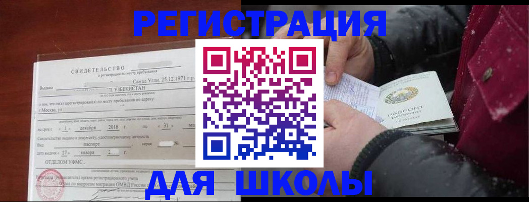 найти адрес прописки в Киришах